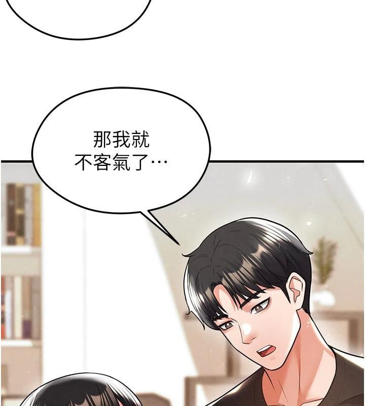 《足球型男脫單指南》漫画 第19話-我想和你生一支足球隊♥