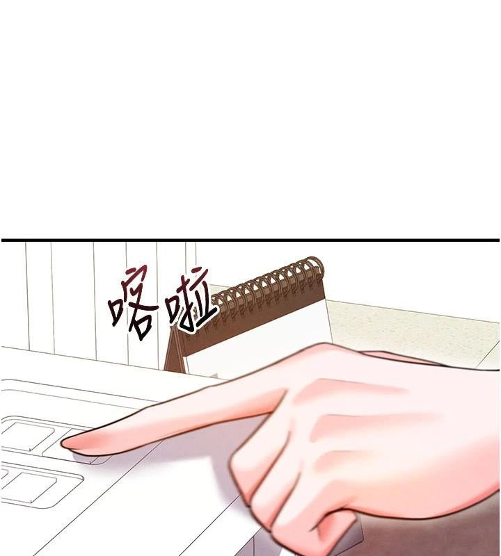 《足球型男脫單指南》漫画 第19話-我想和你生一支足球隊♥