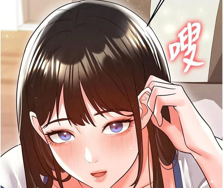 《足球型男脫單指南》漫画 第19話-我想和你生一支足球隊♥