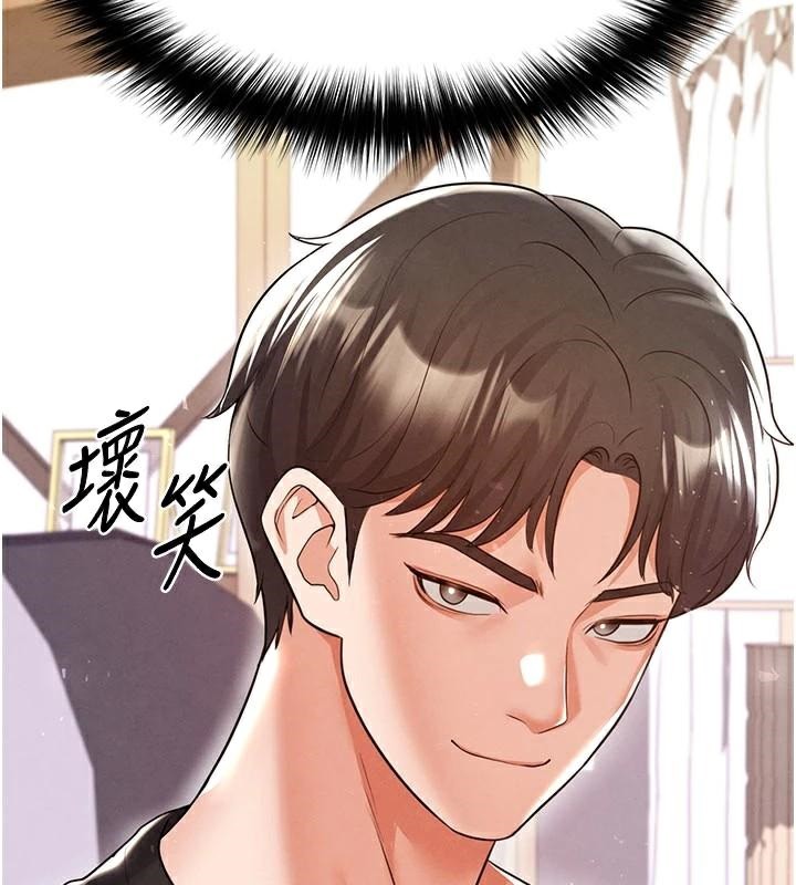 《足球型男脫單指南》漫画 第19話-我想和你生一支足球隊♥