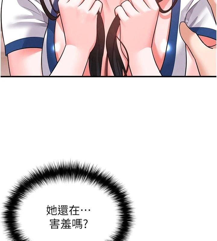《足球型男脫單指南》漫画 第19話-我想和你生一支足球隊♥