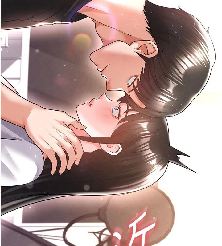 《足球型男脫單指南》漫画 第19話-我想和你生一支足球隊♥