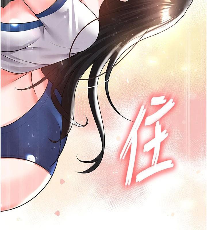 《足球型男脫單指南》漫画 第19話-我想和你生一支足球隊♥