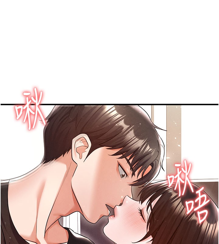 《足球型男脫單指南》漫画 第20話-肉償救命之恩