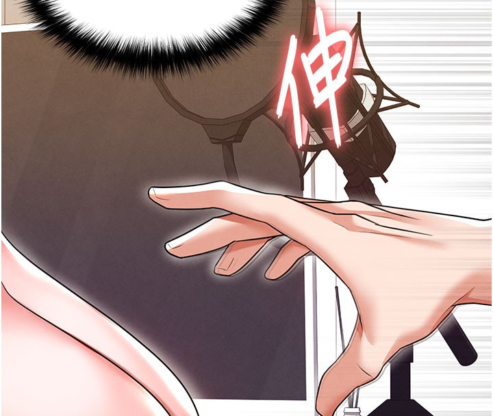 《足球型男脫單指南》漫画 第20話-肉償救命之恩