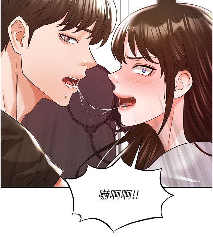 《足球型男脫單指南》漫画 第20話-肉償救命之恩