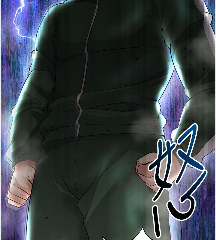 《足球型男脫單指南》漫画 第20話-肉償救命之恩