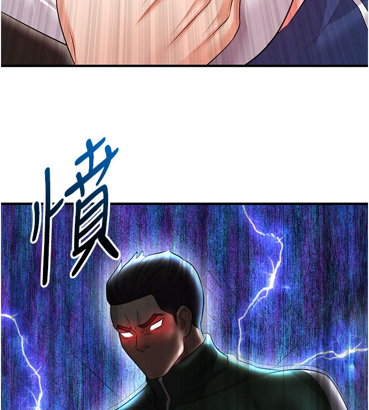 《足球型男脫單指南》漫画 第20話-肉償救命之恩