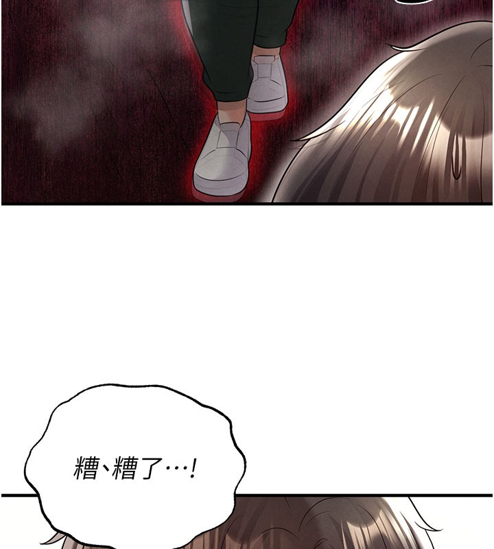 《足球型男脫單指南》漫画 第20話-肉償救命之恩