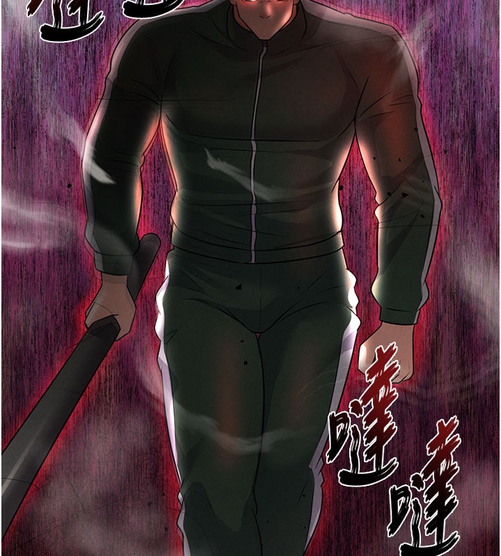 《足球型男脫單指南》漫画 第20話-肉償救命之恩