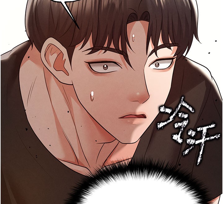 《足球型男脫單指南》漫画 第20話-肉償救命之恩