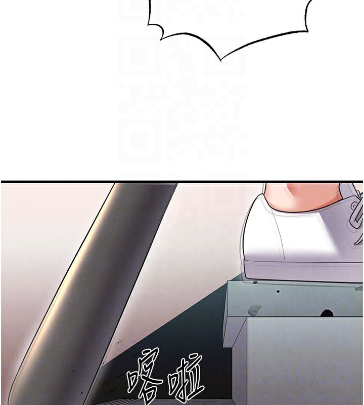 《足球型男脫單指南》漫画 第20話-肉償救命之恩