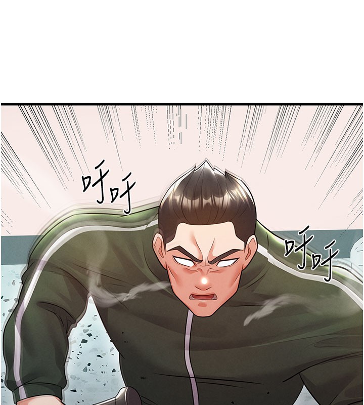 《足球型男脫單指南》漫画 第20話-肉償救命之恩