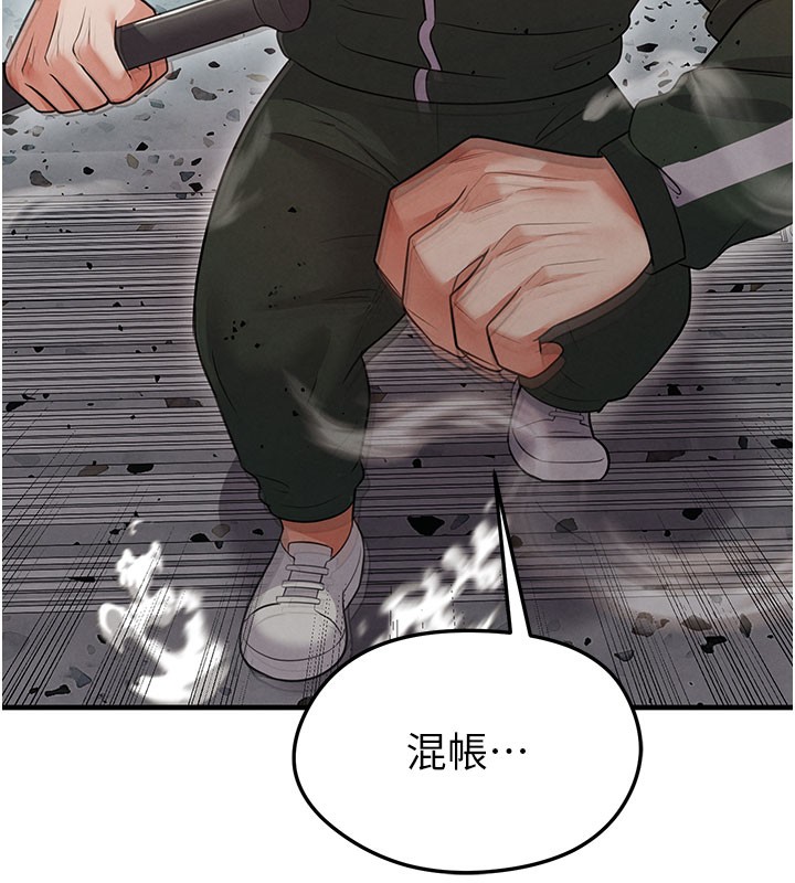 《足球型男脫單指南》漫画 第20話-肉償救命之恩
