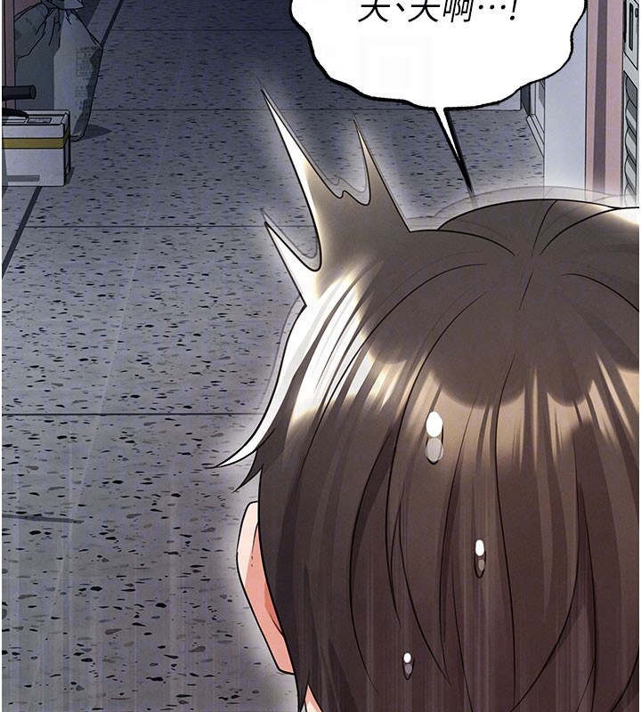 《足球型男脫單指南》漫画 第20話-肉償救命之恩