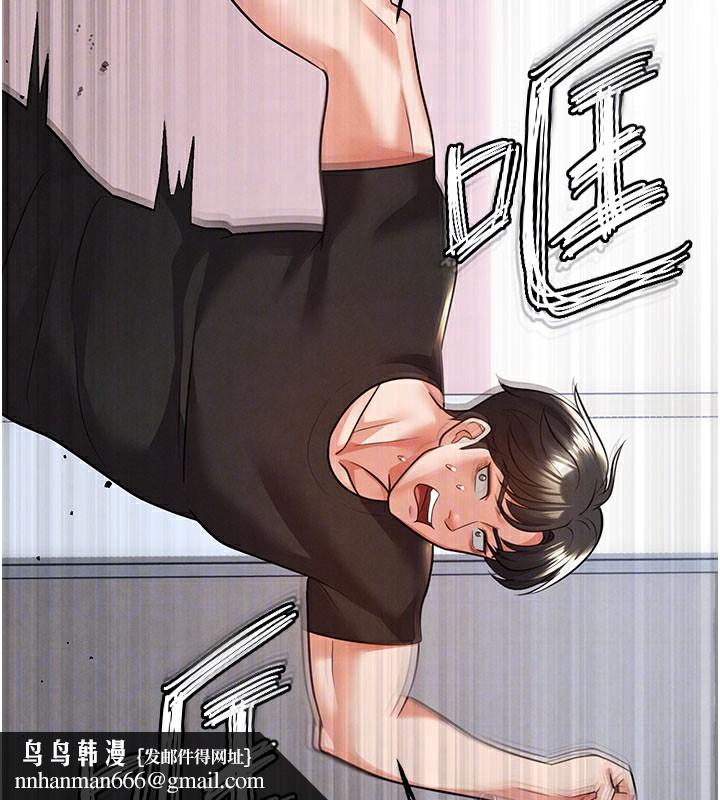 《足球型男脫單指南》漫画 第20話-肉償救命之恩