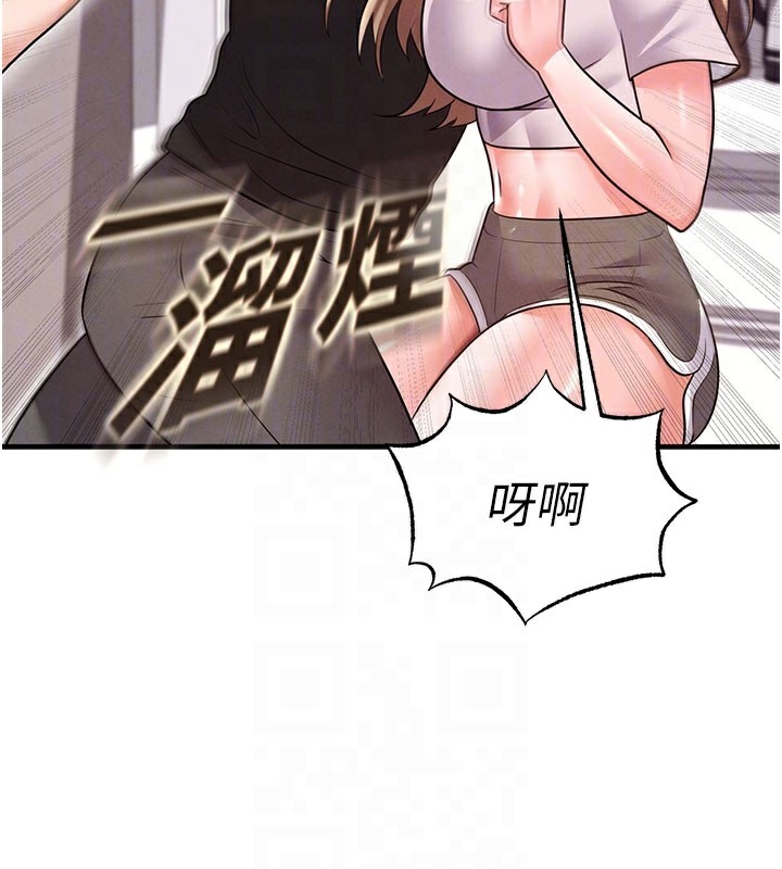 《足球型男脫單指南》漫画 第20話-肉償救命之恩