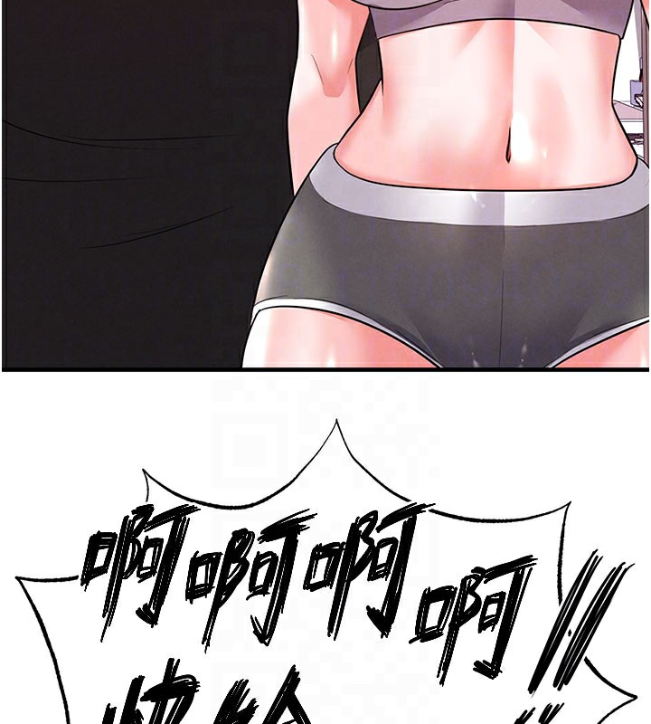 《足球型男脫單指南》漫画 第20話-肉償救命之恩
