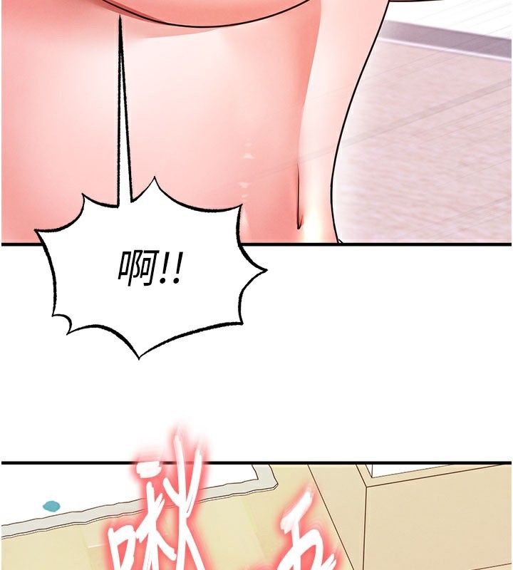 《足球型男脫單指南》漫画 第20話-肉償救命之恩