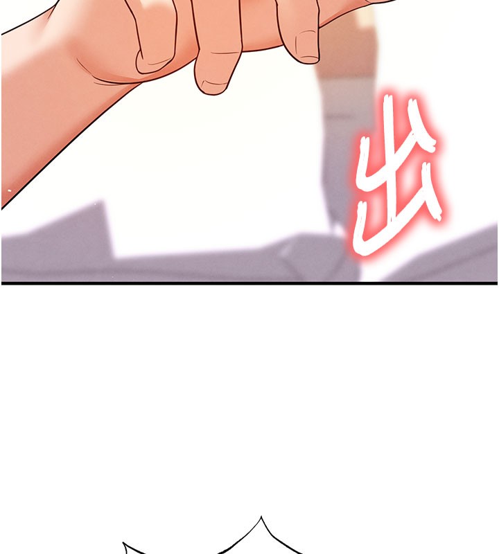 《足球型男脫單指南》漫画 第20話-肉償救命之恩
