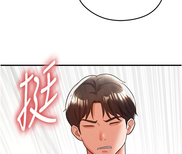 《足球型男脫單指南》漫画 第20話-肉償救命之恩
