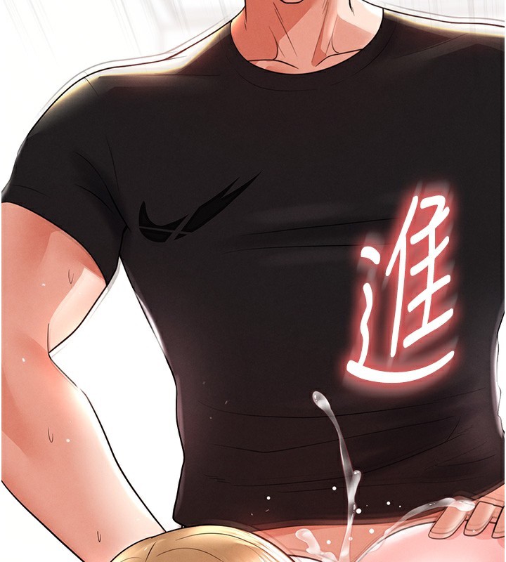 《足球型男脫單指南》漫画 第21話-暗中觀察的女狂粉