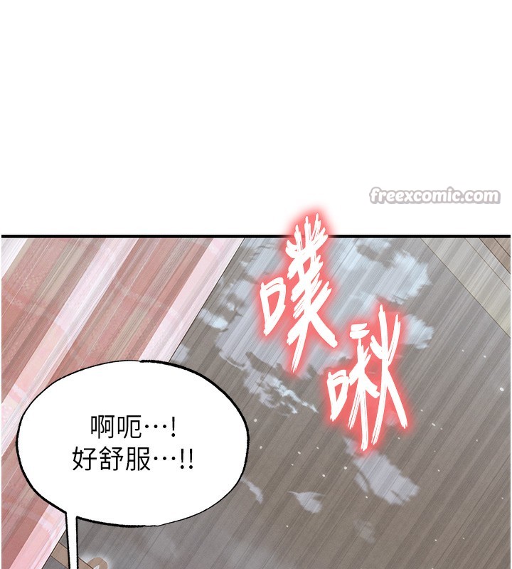 《足球型男脫單指南》漫画 第21話-暗中觀察的女狂粉
