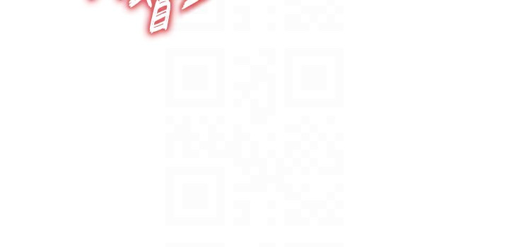 《足球型男脫單指南》漫画 第21話-暗中觀察的女狂粉