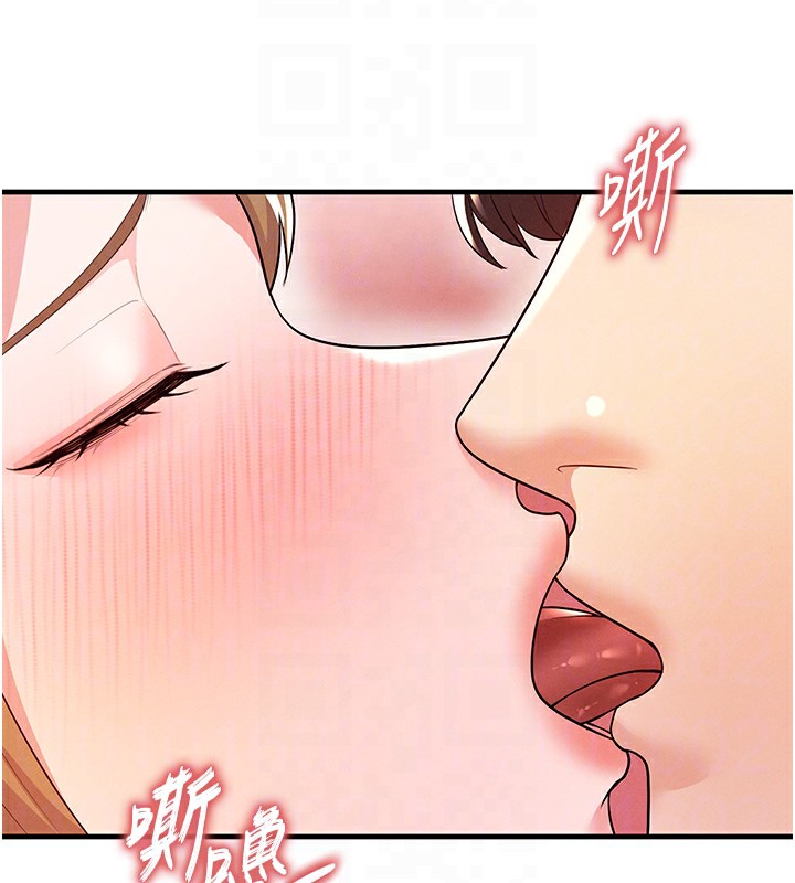 《足球型男脫單指南》漫画 第21話-暗中觀察的女狂粉