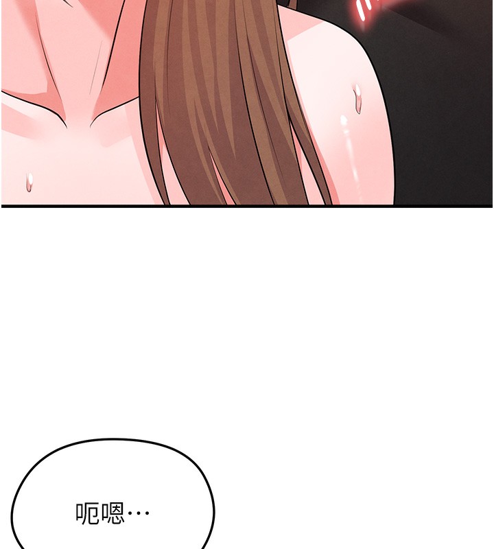 《足球型男脫單指南》漫画 第21話-暗中觀察的女狂粉
