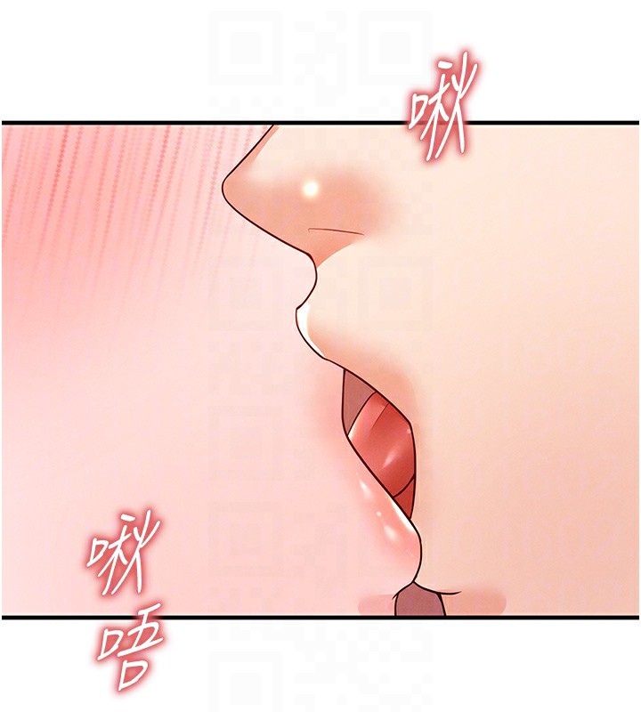 《足球型男脫單指南》漫画 第21話-暗中觀察的女狂粉