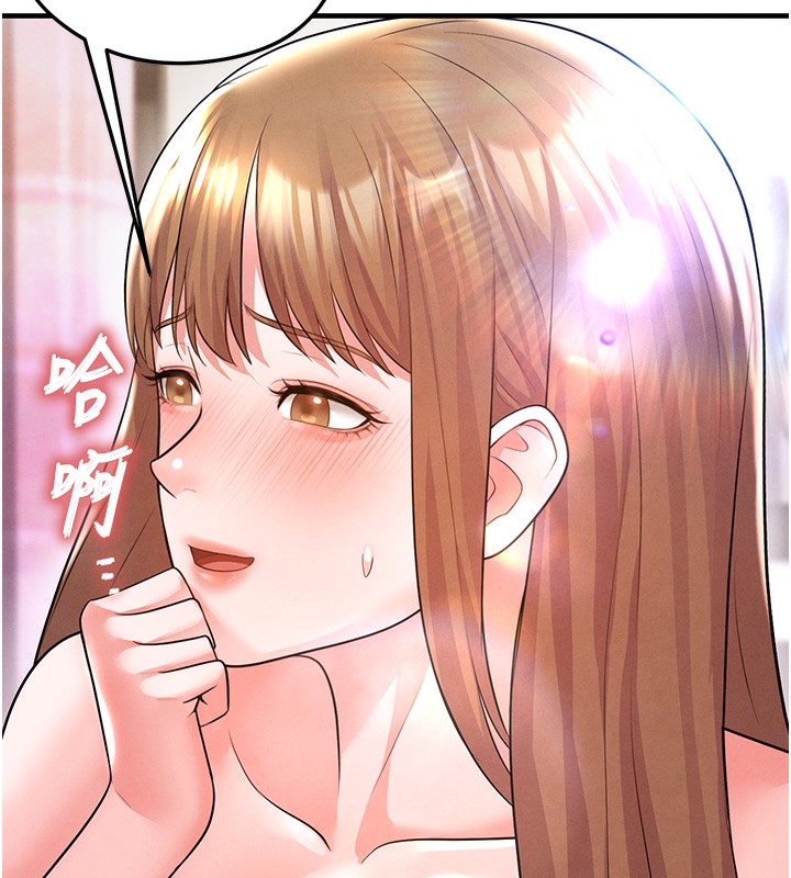 《足球型男脫單指南》漫画 第21話-暗中觀察的女狂粉