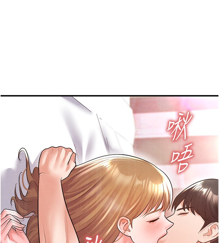 《足球型男脫單指南》漫画 第21話-暗中觀察的女狂粉