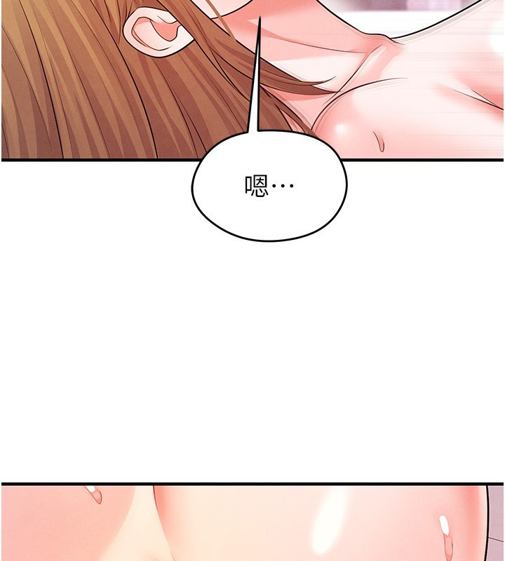 《足球型男脫單指南》漫画 第21話-暗中觀察的女狂粉
