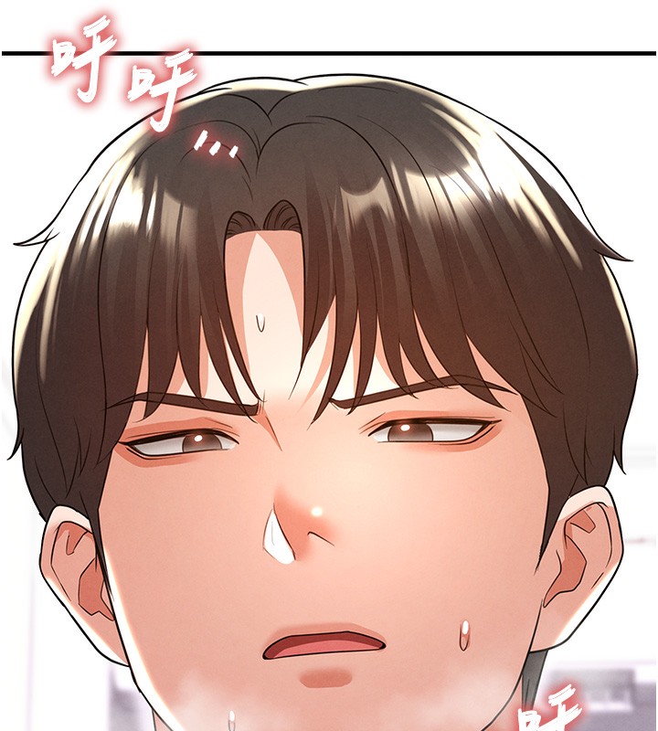 《足球型男脫單指南》漫画 第21話-暗中觀察的女狂粉