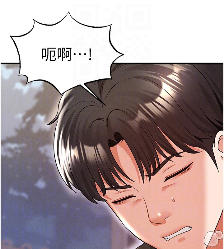 《足球型男脫單指南》漫画 第21話-暗中觀察的女狂粉
