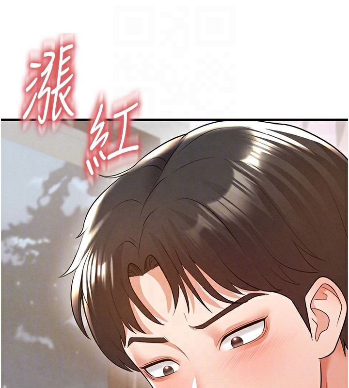 《足球型男脫單指南》漫画 第21話-暗中觀察的女狂粉