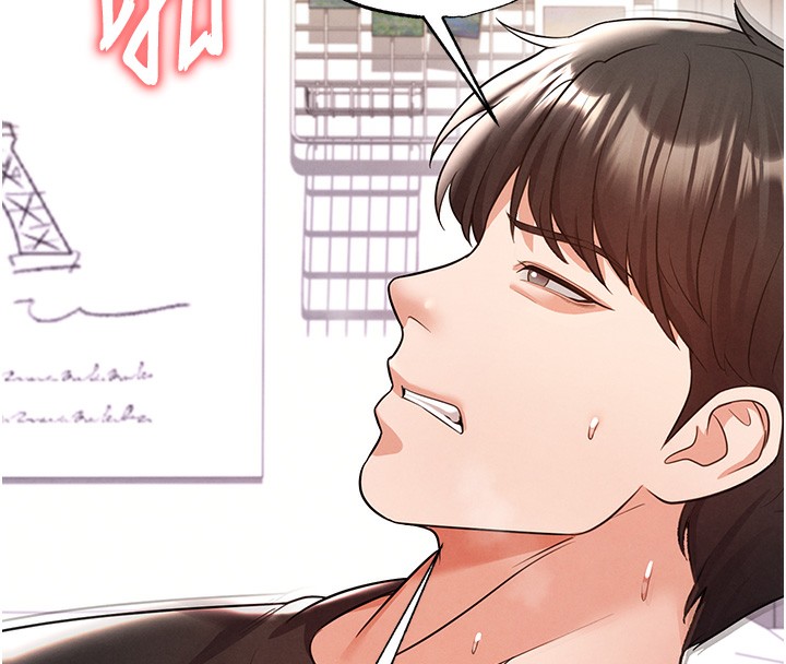 《足球型男脫單指南》漫画 第21話-暗中觀察的女狂粉