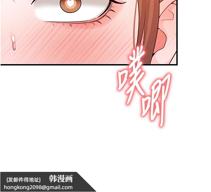 《足球型男脫單指南》漫画 第21話-暗中觀察的女狂粉