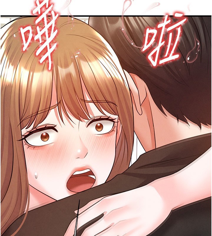 《足球型男脫單指南》漫画 第21話-暗中觀察的女狂粉