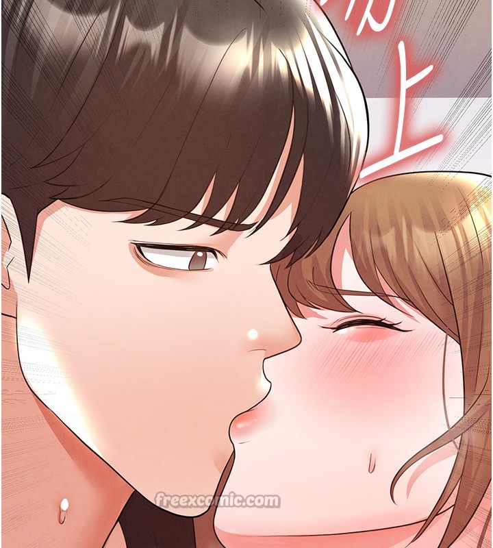 《足球型男脫單指南》漫画 第21話-暗中觀察的女狂粉