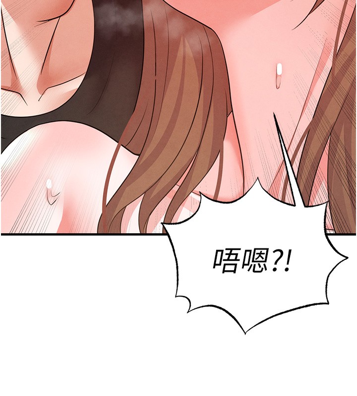 《足球型男脫單指南》漫画 第21話-暗中觀察的女狂粉