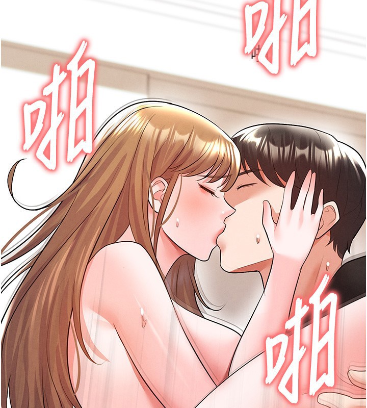 《足球型男脫單指南》漫画 第21話-暗中觀察的女狂粉