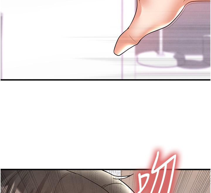 《足球型男脫單指南》漫画 第21話-暗中觀察的女狂粉