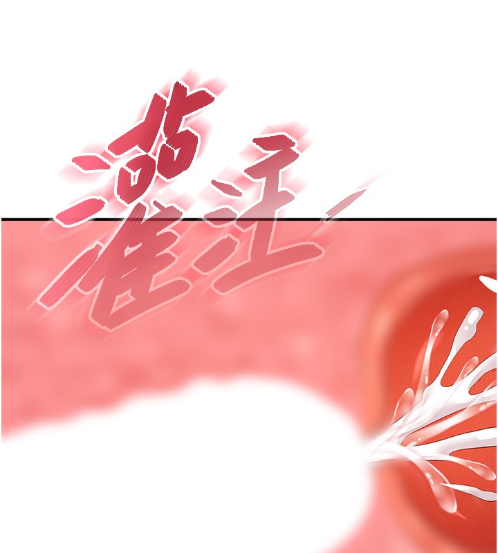 《足球型男脫單指南》漫画 第21話-暗中觀察的女狂粉