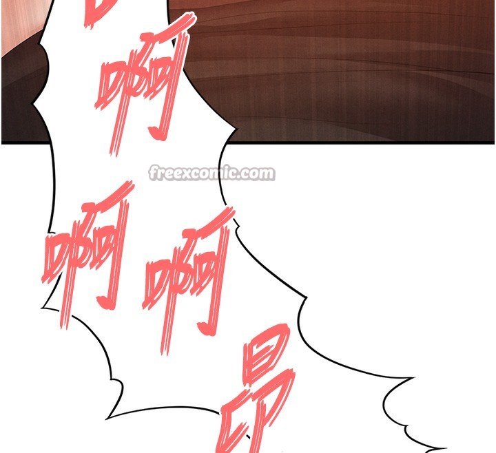 《足球型男脫單指南》漫画 第21話-暗中觀察的女狂粉