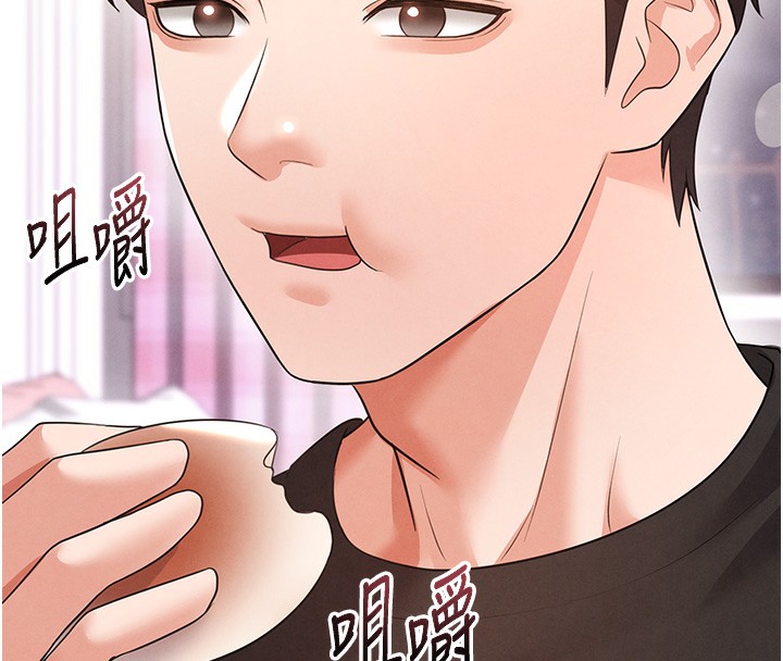 《足球型男脫單指南》漫画 第21話-暗中觀察的女狂粉