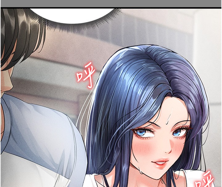 《足球型男脫單指南》漫画 第21話-暗中觀察的女狂粉