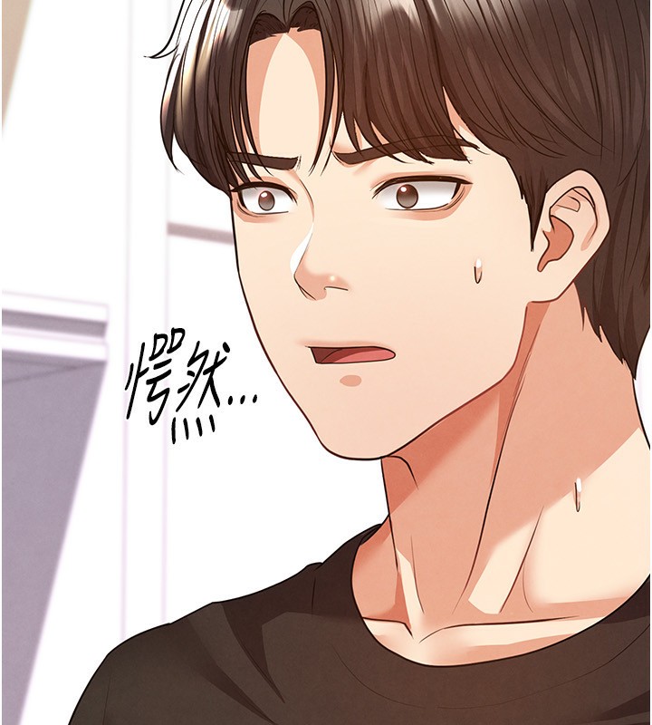 《足球型男脫單指南》漫画 第22話-被巨根操到失神的感覺
