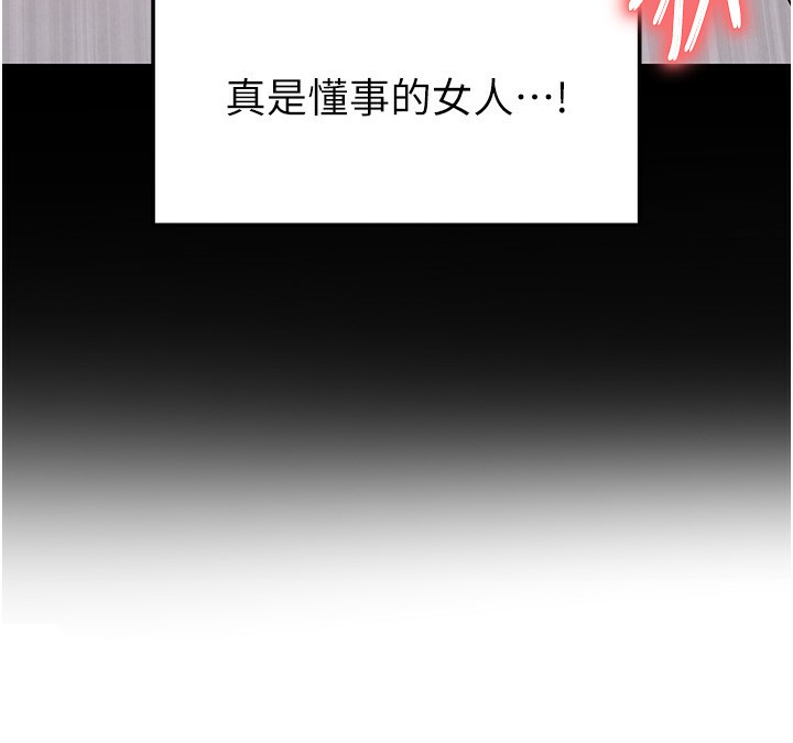 《足球型男脫單指南》漫画 第22話-被巨根操到失神的感覺